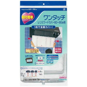 mA~ ^b`Wt[hJo[ [^p 60-90cm