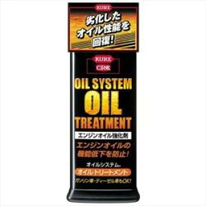 KURE 2078@CRC ICVXe ICg[gg (eʁF300ml) [ Automotive Additives ] GWICY 2078