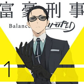 ソニーミュージックマーケティング 富豪刑事 Balance：UNLIMITED 1 完全生産限定版 BD 【sof001】 [振込不可] [代引不可]
