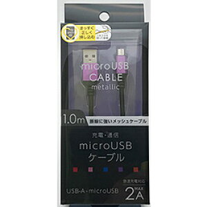 IY} microUSBUSB-A/ʐME[dP[u/iCbVP[u1m/^RlN^ ^@CIbg BKS-UDSPAM10VL BKSUDSPAM10VL [Us]