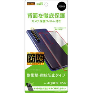 CAEg AQUOS R5G tB w Ռz JtBt ˖h~ RT-AQR5GF/WBHC RTAQR5GFWBHC y864z