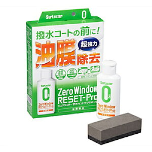 SURLUSTER S-129�@�K���X���͖��������܁@�[���E�B���h�E�@���Z�b�g�v���@���e�ʁF100ml S129