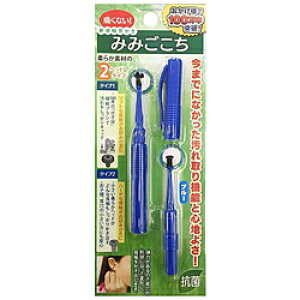 松本金型 耳かき みみごこち ブルー
