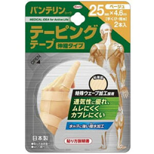 KOWA oeR[e[sO Lk^Cv 25mm×4.6m x[W 2{