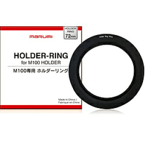 Marumi(�}���~���@) 72mm�z���_�[�����O for M100 �y864�z