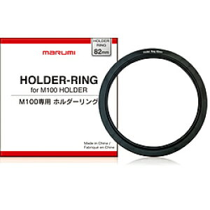 Marumi(�}���~���@) 82mm�z���_�[�����O for M100