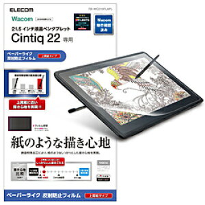 ELECOM(�G���R��) Wacom Cintiq 22/�t�B����/�㎿���^�C�v TB-WC215FLAPL TBWC215FLAPL