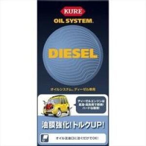 KURE 2098@CRC ICVXe fB[[ԗp (eʁF400ml) [ Automotive Additives ] GWICY 2098