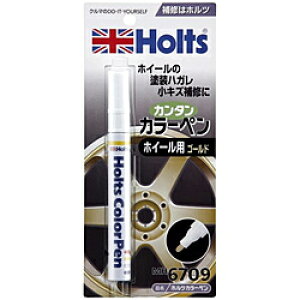 HOLTS J[y zC[p 13ml S[h MH6709 MH6709
