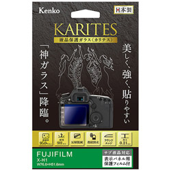 Kenko Tokina ケンコートキナ KARITES 供え 液晶保護ガラス 96％以上節約 KKG-FXH1 X-H1 専用 フジフイルム KKGFXH1