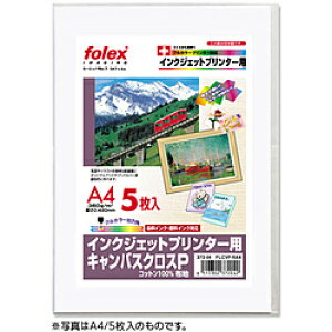 tH[bNX kCNWFbglLoXNXP Rbg100zn 0.48mm [A4 /20] FLCVP-20A4 FLCVP20A4