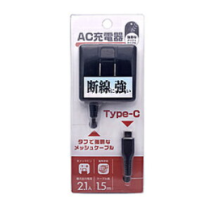 IY} mType-CnP[ǔ^AC[d 2.1A XgOP[ui1.5mj ubN AC-CST21MK m10Wn ACCST21MK