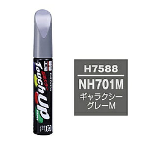 \tg99 17588@99H[@CyCg@^b`Abvy@H7588@HONDAiz_j@NH701M@MNV[O[M@ԓh̕Cp@eʁF12ml MNV[O[M 17588