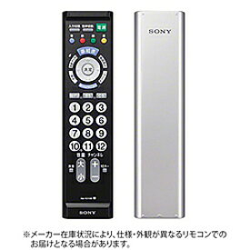 SONY(ソニー) 汎用テレビリモコン RM-PZ110D S シルバー RMPZ110DS