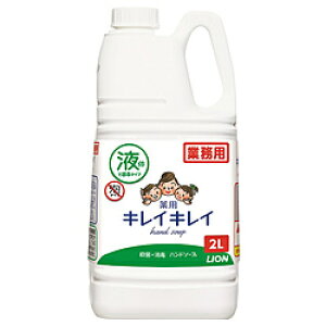 LION LCLCpnh\[v2L(Ɩp) [Us]