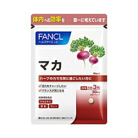 ファンケル 【FANCL（ファンケル）】マカ（30日分）