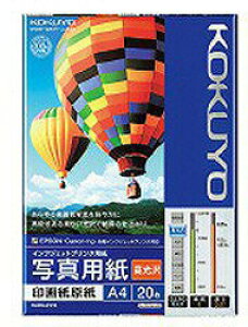 コクヨ KJ-D12A4-20 (IJP用写真用紙/ 印画紙原紙/高光沢/A4サイズ/20枚) KJD12A420