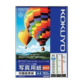 コクヨ インクジェットプリンター用　写真用紙 印画紙原紙 高光沢 （A4サイズ・100枚）　KJ-D12A4-100 KJD12A4100
