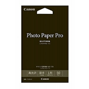 Canon(キヤノン) PT-201L50(キヤノン写真用紙・光沢プロ/プラチナグレード/L版/50枚) PT201L50