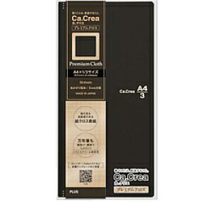 PLUS [�m�[�g] Ca.Crea�i�J.�N���G�j�v���~�A���N���X (A4×1/3�T�C�Y) �}�b�g�u���b�N NO-605GP NO605GP �y864�z