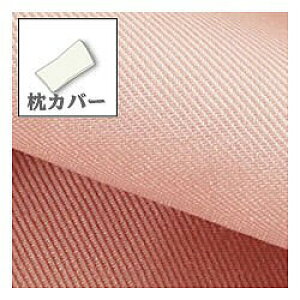 эH[ X[s}܂Jo[ WTCY(100/45×90cm/sN)@M54-4590-PSR-PI M54-4590-PSR-PI