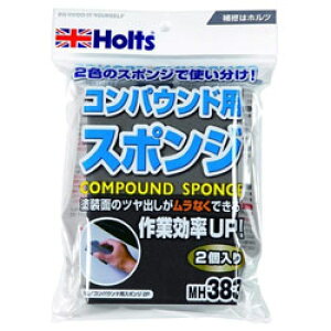 HOLTS RpEhpX|W2P MH383 MH383