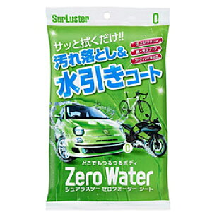 SURLUSTER S-93@ꗎƂR[eBO܁iV[g^Cvj@[EH[^[V[g@e^Cv^10 S93