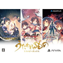 楽天市場 Aquaplus アクアプラス うたわれるもの トリロジーボックス Ps Vitaゲームソフト ソフマップ デジタルコレクション