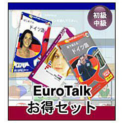インフィニシス マーケティング “Euro Talk お得セット” CD Mac 英語 Win 中古