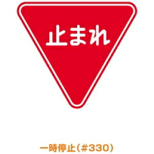 g[OSH ~Wu~܂v ARR330 ARR330