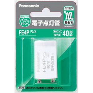 Panasonic(pi\jbN) dq_ FE4PF2/X mFE4P /40W /1n FE4PF2X