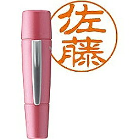 シヤチハタ ペアネーム （メールオーダー式） パールピンク　XL-W3/MO XLW3MO