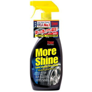 KURE 1733@Stoner ^CR[g AVC( l֎ԃ^C(TCh)̃coEی)(eʁF651ml) E173316J