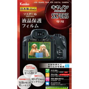 KenkoTokina(�P���R�[�E�g�L�i�[) �}�X�^�[G�t�B�����@�L���m��PowerShot SX70HS�p KLPM-CPSSX70HS KLPMCPSSX70HS