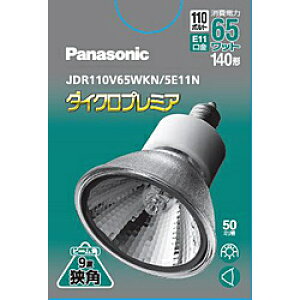 Panasonic(pi\jbN) _CN v~A 110Vp E11 x^Cv 50~a 140` p JDR110V65WKN/5E11N mE11 /dF /1 /nQd`n JDR110V65WKN5E11N