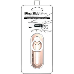 UNIQ UMS-IR13SLSRG iRing Slide single ���[�Y�S�[���h UMSIR13SLSRG