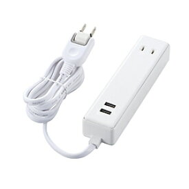 ELECOM(エレコム) USBタップ USBメス×2 AC×2 ケーブル1.5m 2.4A ホワイト MOT-U09-2215WH MOTU092215WH