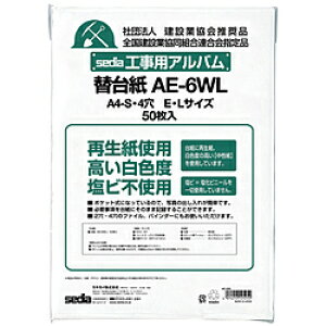 ZLZC AE-6WL HpAo@[p֑䎆@A4-S AE6WL