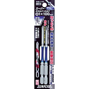 �V�T���쏊 �i�t�X�����g�[�V�����r�b�g2�{�g�@#1×100�@BXB1100 BXB1100