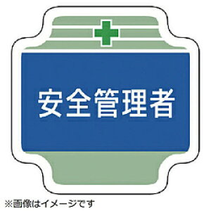 jbg jbg@SǗ֌W͈SǗҁ@tFg@65×65mm 367-04 8156 36704