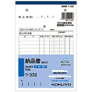 RN [`[E[] NCʕ m[J[{ 3[i(t) B6^e^ 12s 50g E-332