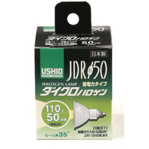 JDR50 JDR110V40WLW/K