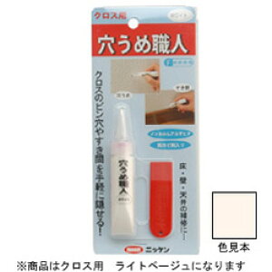 nEX{bNX ߐEl NXp Cgx[W15g