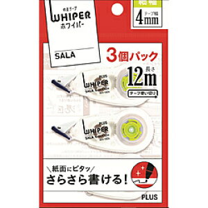 PLUS CSALAWH[1804[3PO[ WH-1804-3P WH18043P