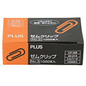 PLUS [NbvNO.3CP-308 CP-308 CP308
