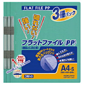 RN tbgt@C PP A4c 150e 3pbN t-H10-3G 