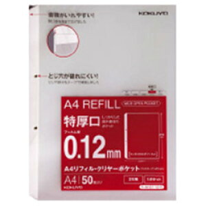 RN A4tB 2  50 -AH2112-5