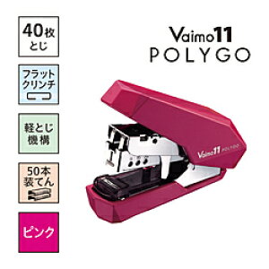 �}�b�N�X [�X�e�[�v���[]�o�C��11�|���S�iVaimo 11 POLYGO�j���C�g���[�X���f���@HD-11SFLKP �i�s���N�j HD11SFLKP