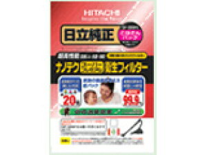 HITACHI() GP-2000FS@imeN[Xp[v~A]qtB^[ u ڂpbN v GP2000FS