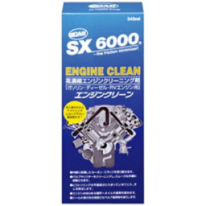 QMI SX-6000 �G���W���N���[�� SX-EC340 SXEC340
